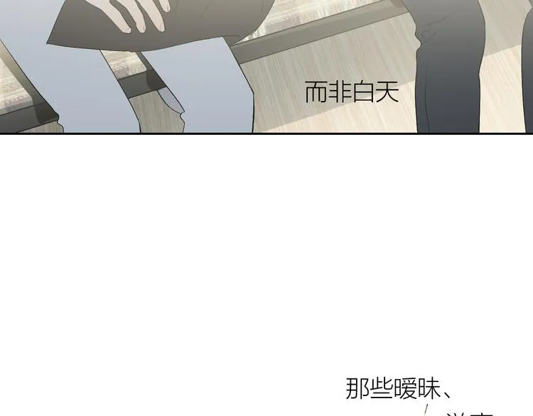 第27话 停电 第91页