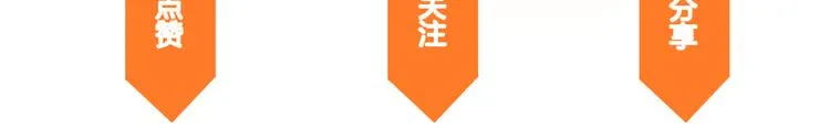 第27话 停电 第98页