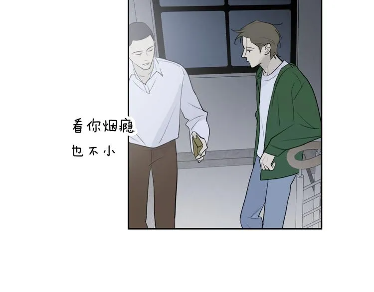 第24话 秘密 第18页