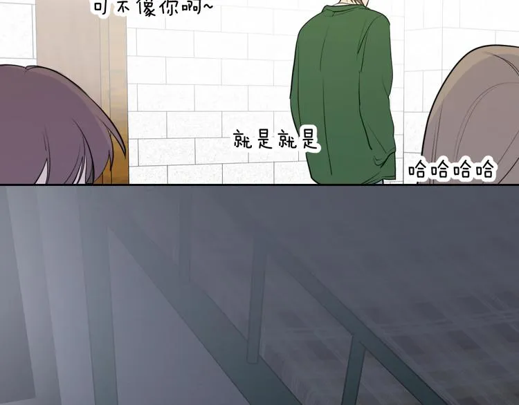 第24话 秘密 第30页