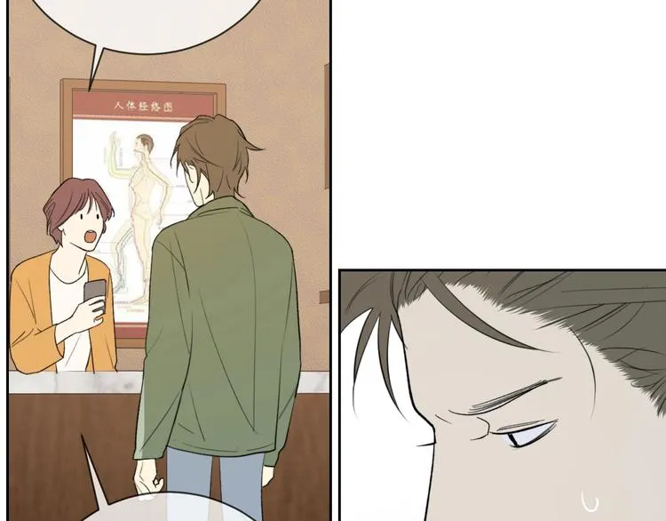 第21话 你在哪里？！ 第25页