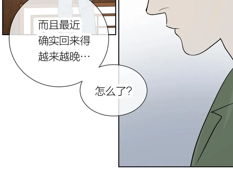 第21话 你在哪里？！ 第26页