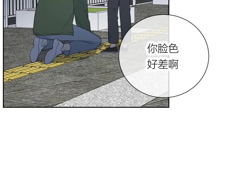 第21话 你在哪里？！ 第59页