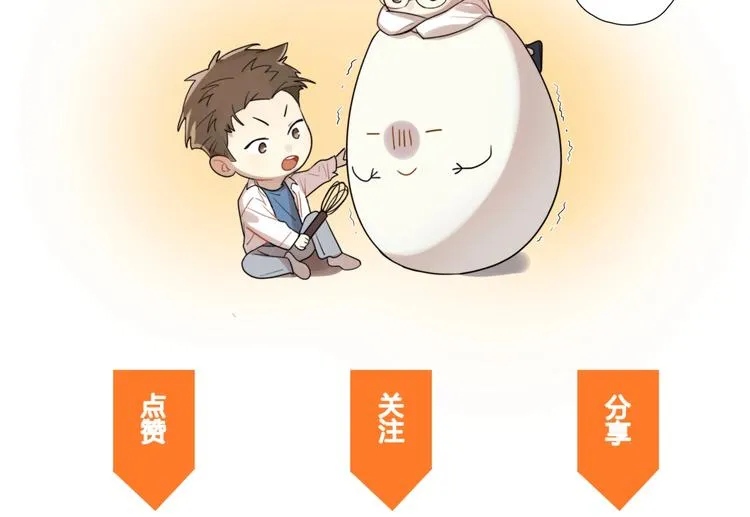 第21话 你在哪里？！ 第102页