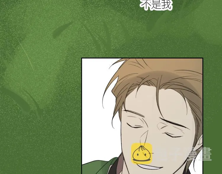 第19话 我都懂的 第20页