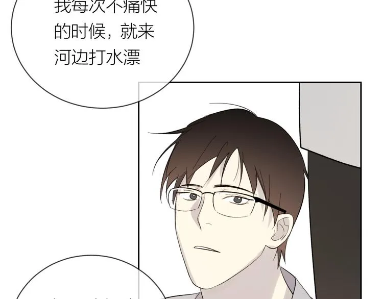第19话 我都懂的 第26页