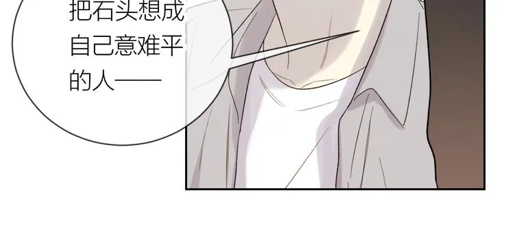 第19话 我都懂的 第27页