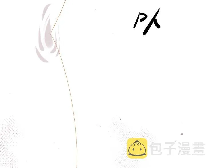 第19话 我都懂的 第32页