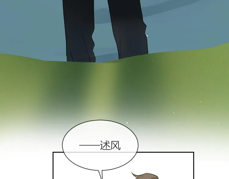 第19话 我都懂的 第49页