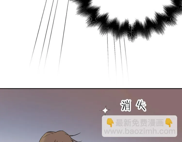 第19话 我都懂的 第64页