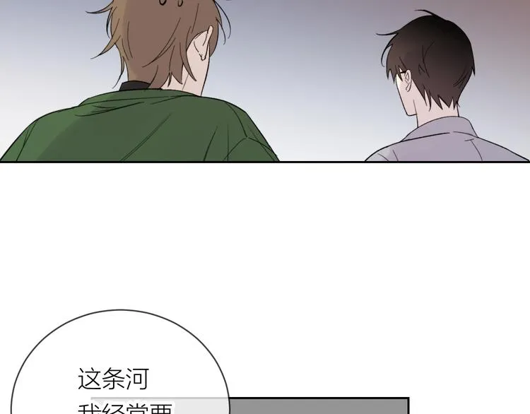 第19话 我都懂的 第65页
