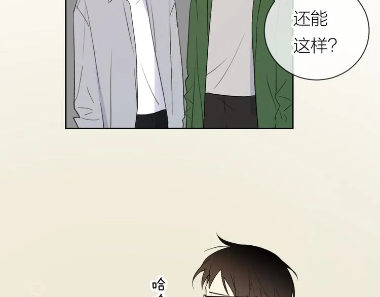 第19话 我都懂的 第67页