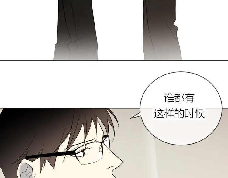 第19话 我都懂的 第78页