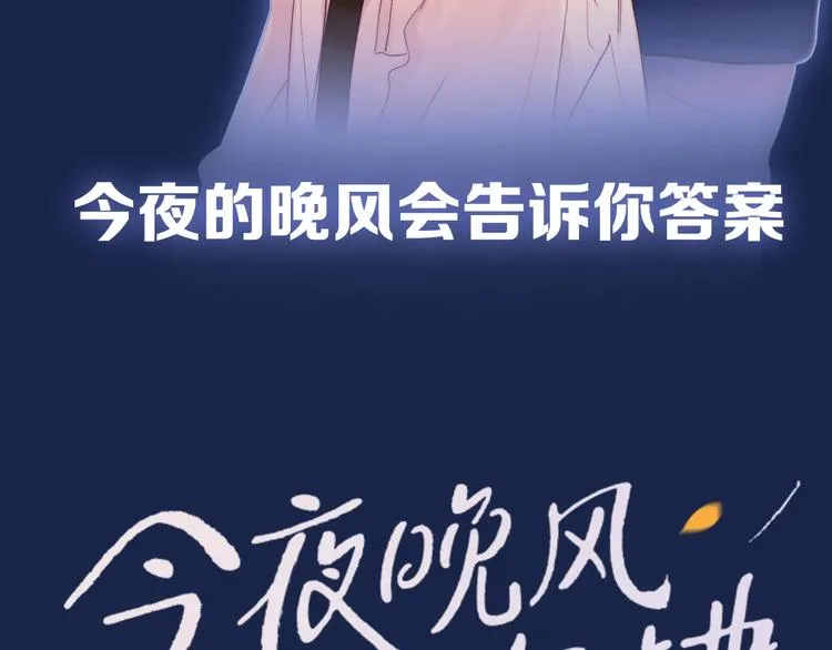 序章 一场碰瓷一份缘OuO 第21页
