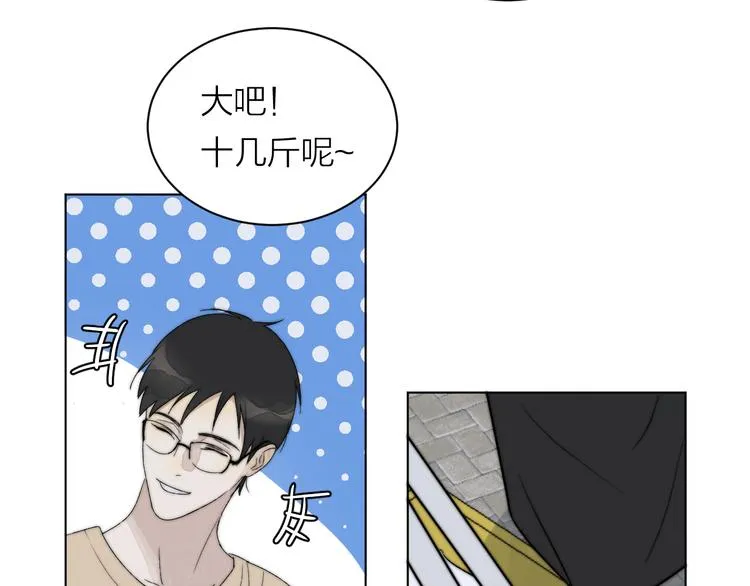 第1话 碰瓷？！ 第20页