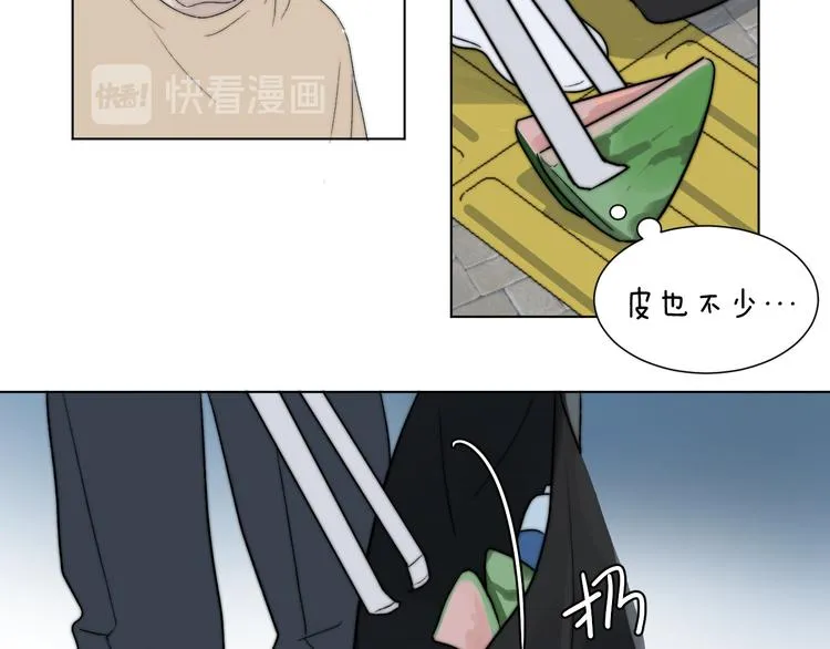 第1话 碰瓷？！ 第21页