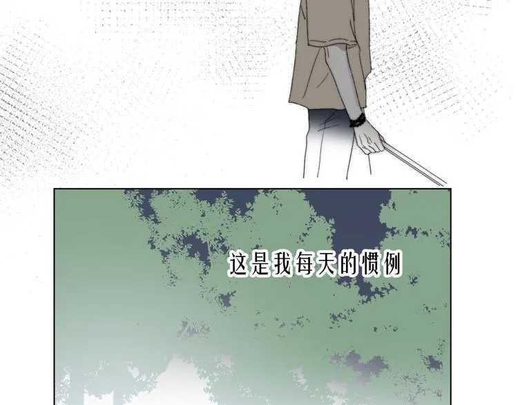 第1话 碰瓷？！ 第26页