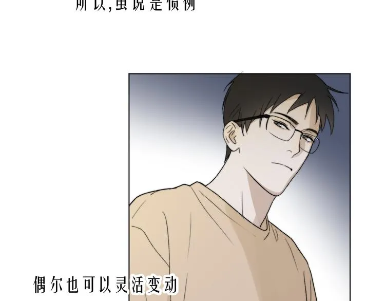 第1话 碰瓷？！ 第35页