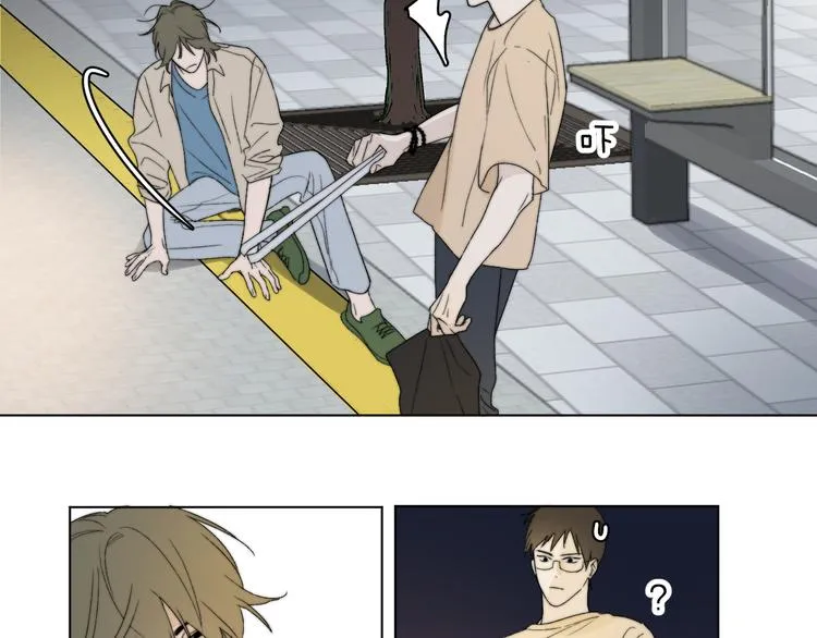第1话 碰瓷？！ 第37页