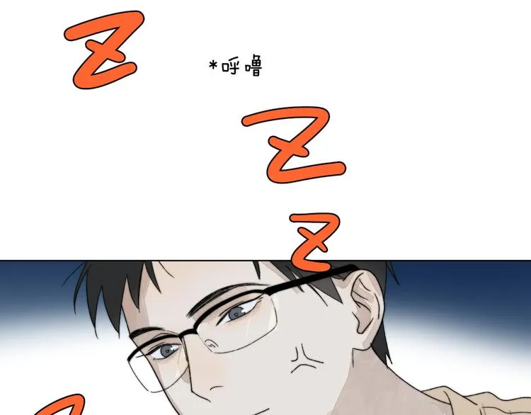 第1话 碰瓷？！ 第48页