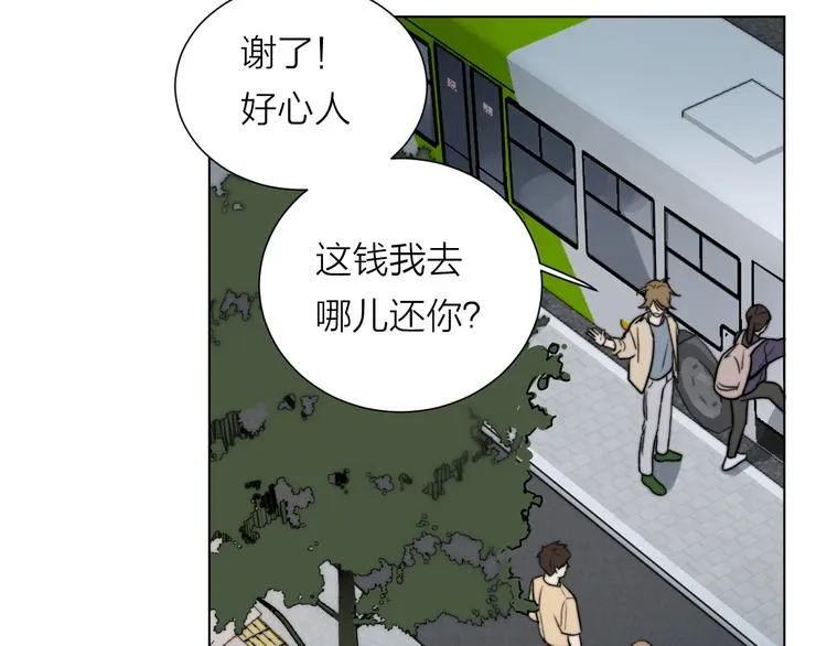第1话 碰瓷？！ 第73页