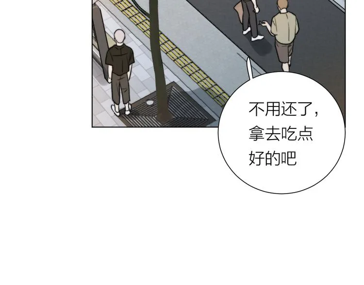 第1话 碰瓷？！ 第74页