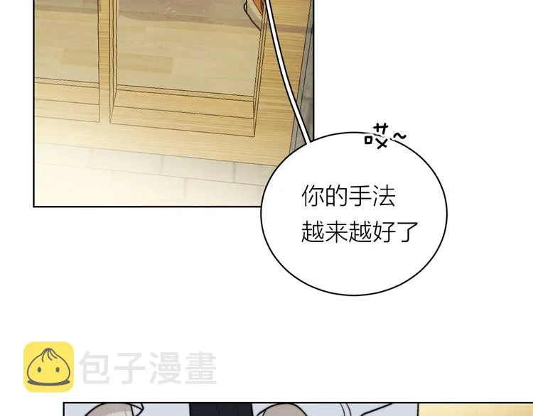 第2话 又见面啦～ 第5页