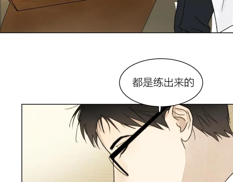 第2话 又见面啦～ 第10页