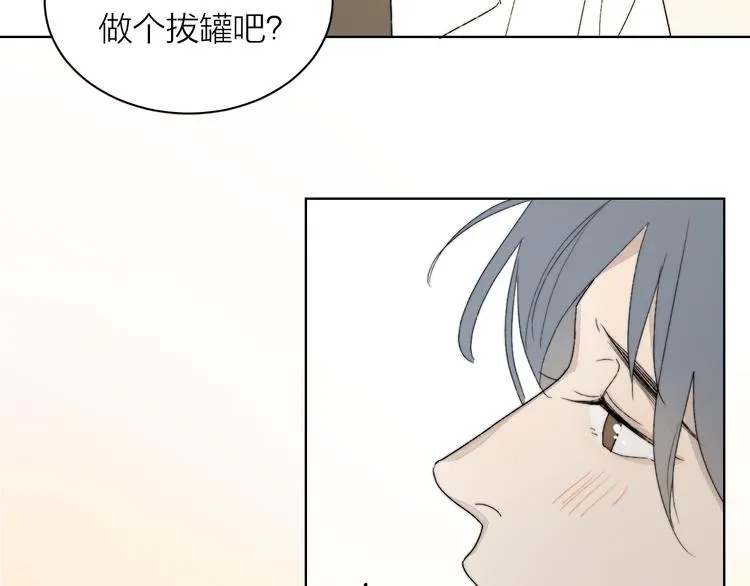 第2话 又见面啦～ 第25页