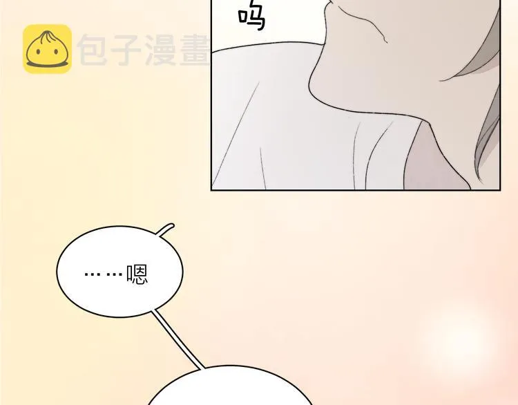 第2话 又见面啦～ 第26页