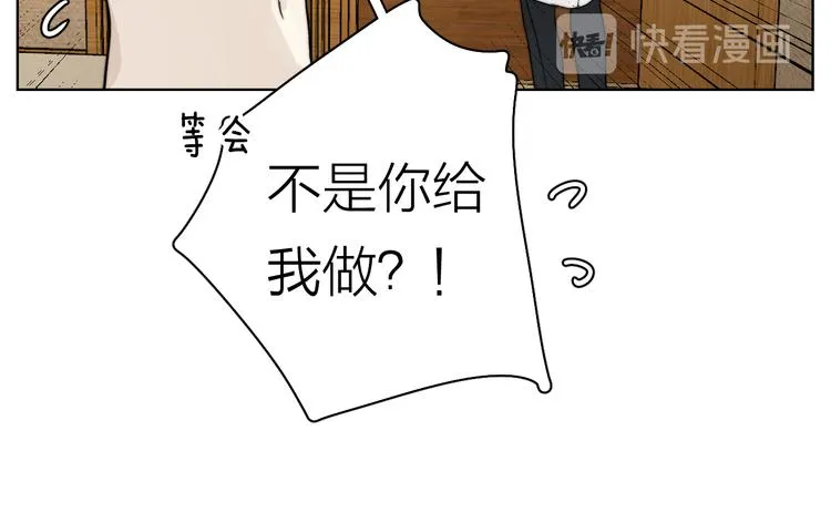 第2话 又见面啦～ 第30页