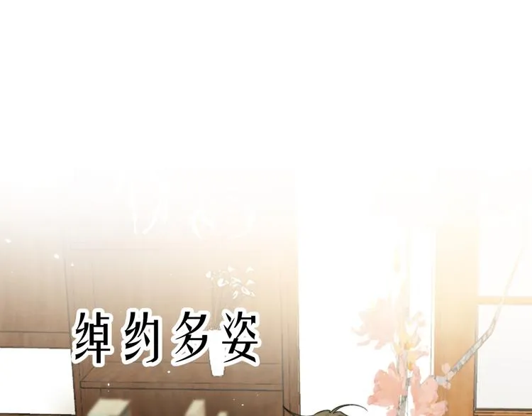 第2话 又见面啦～ 第46页