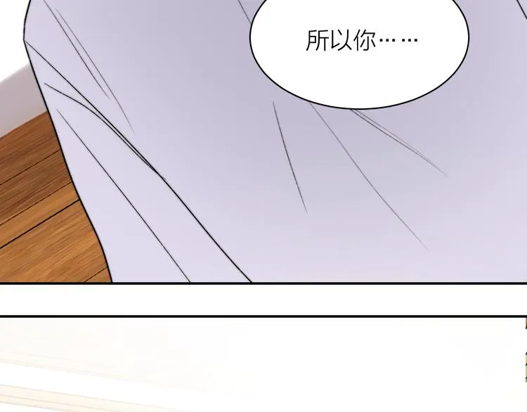 第3话 拿捏～ 第23页