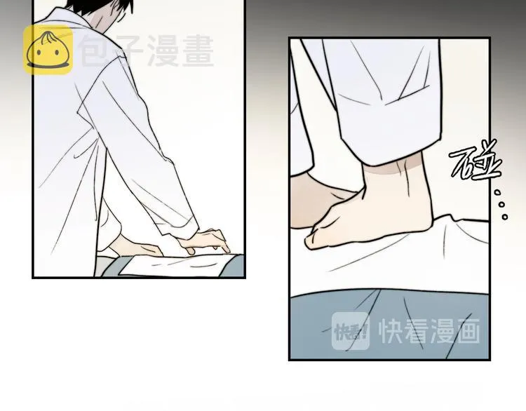 第3话 拿捏～ 第30页