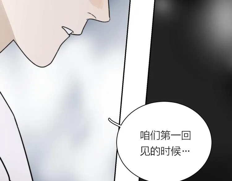 第3话 拿捏～ 第48页
