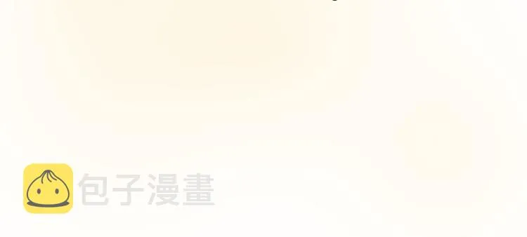 第3话 拿捏～ 第58页