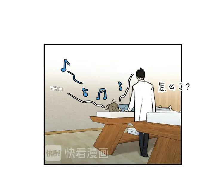 第3话 拿捏～ 第59页