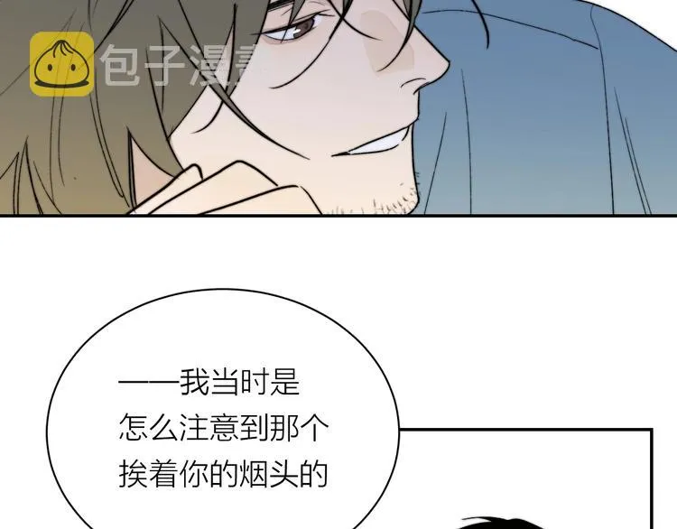 第3话 拿捏～ 第66页