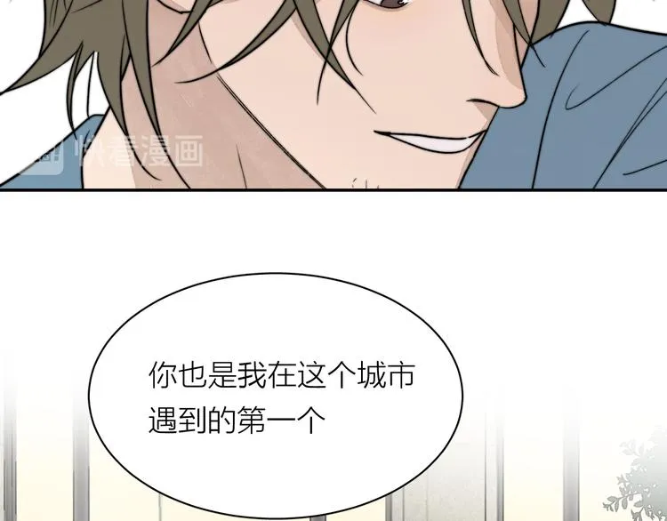 第3话 拿捏～ 第84页