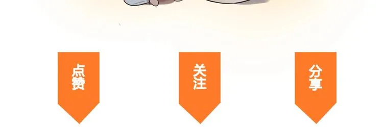 第3话 拿捏～ 第166页