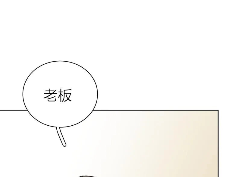 第4话 是·秘·密·哦⚠️ 第4页