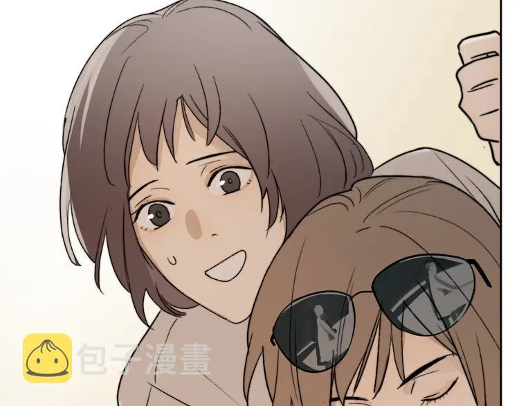 第4话 是·秘·密·哦⚠️ 第5页