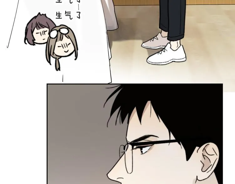 第4话 是·秘·密·哦⚠️ 第16页