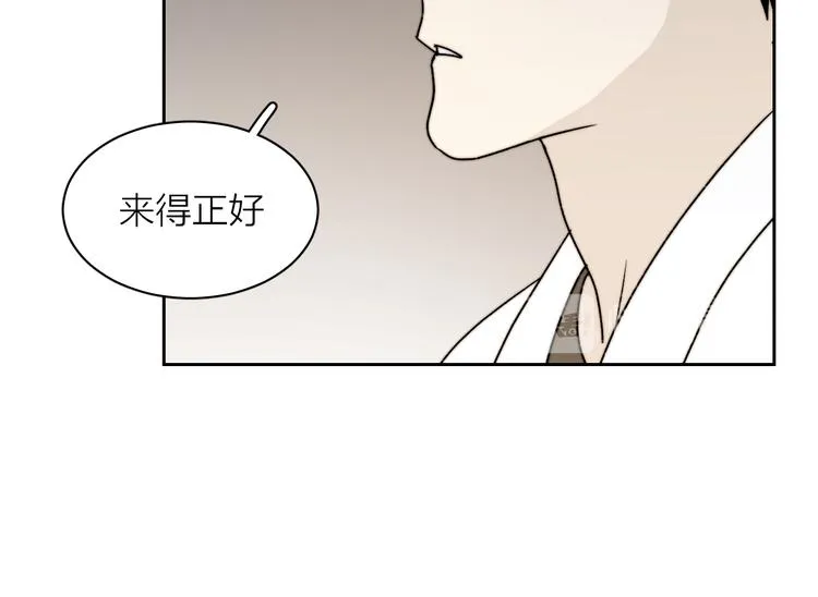 第4话 是·秘·密·哦⚠️ 第17页