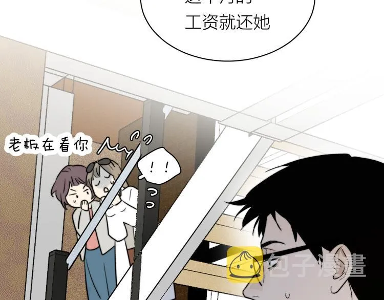 第4话 是·秘·密·哦⚠️ 第39页