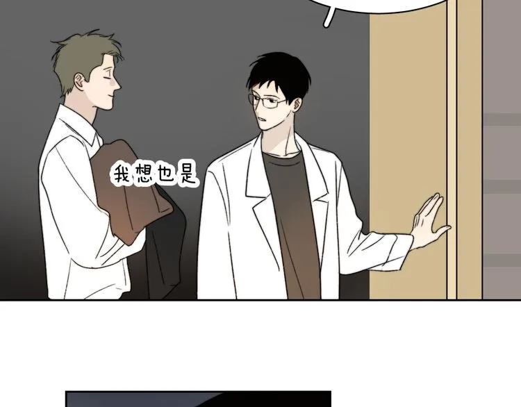 第4话 是·秘·密·哦⚠️ 第59页