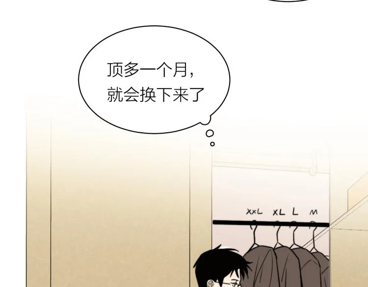 第4话 是·秘·密·哦⚠️ 第61页