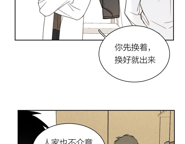 第4话 是·秘·密·哦⚠️ 第65页