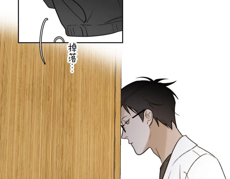 第4话 是·秘·密·哦⚠️ 第67页