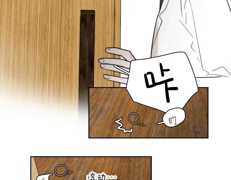 第4话 是·秘·密·哦⚠️ 第68页